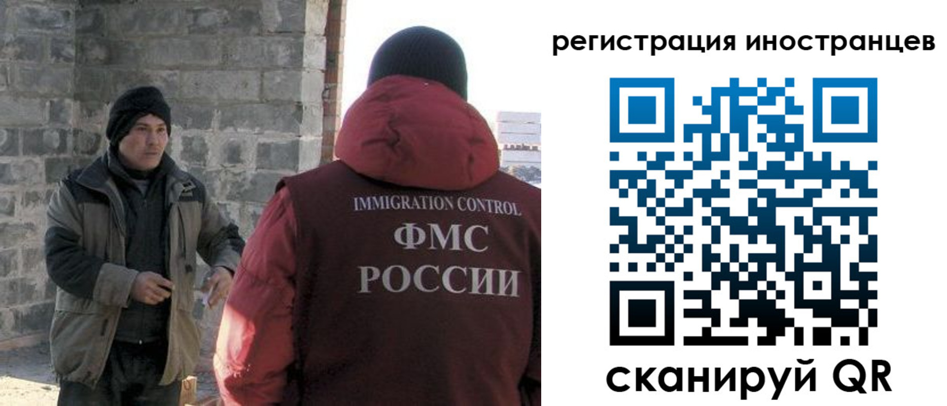 временная регистрация адрес в Партизанске